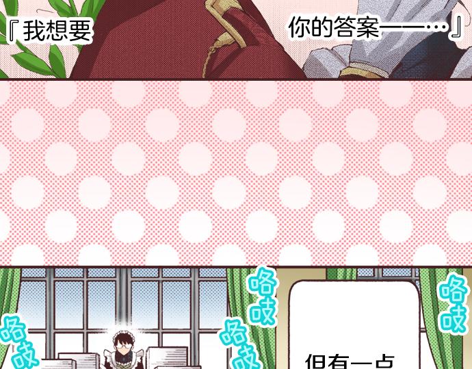 第30话  意外的是单纯？？5