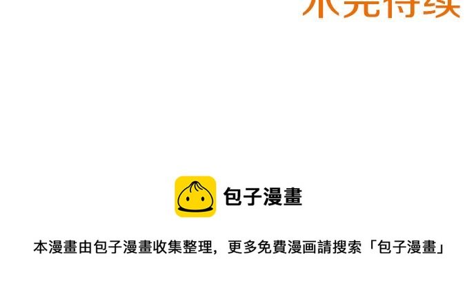 第34话 误会？120