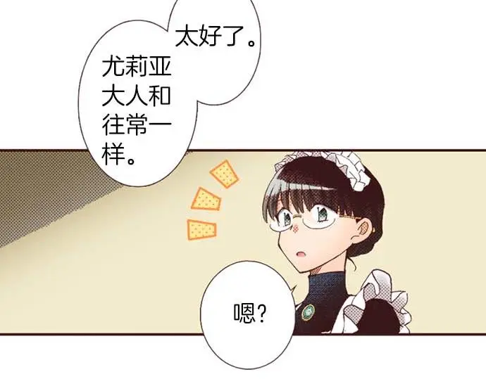 第60话 总之非常可爱90