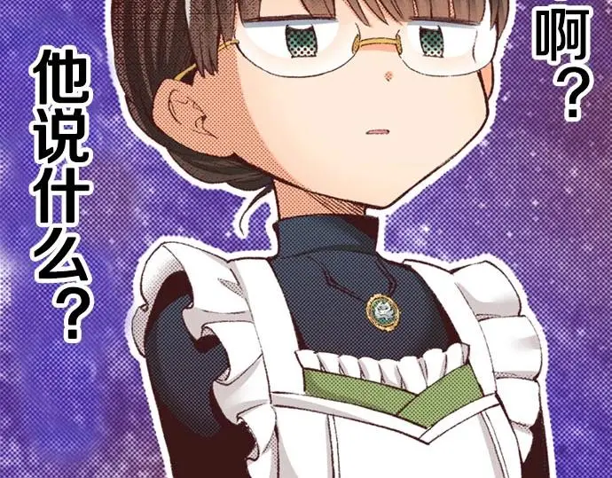 第42话 允许你做我的情人67
