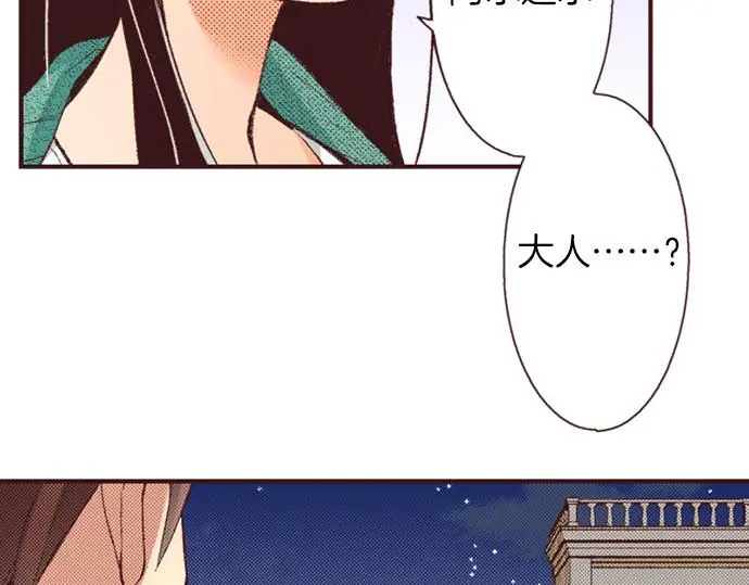 第49话 接受我吧80