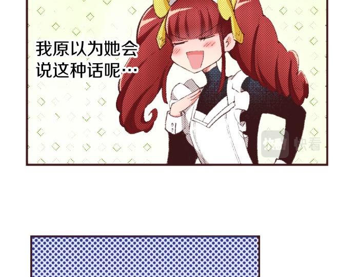 第27话 斯嘉丽92