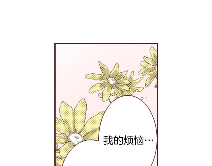 第30话  意外的是单纯？？54