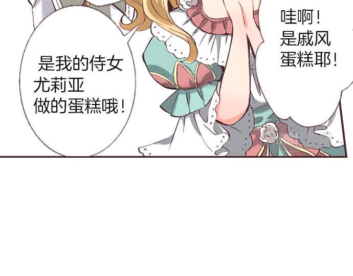 第5话 兄弟37