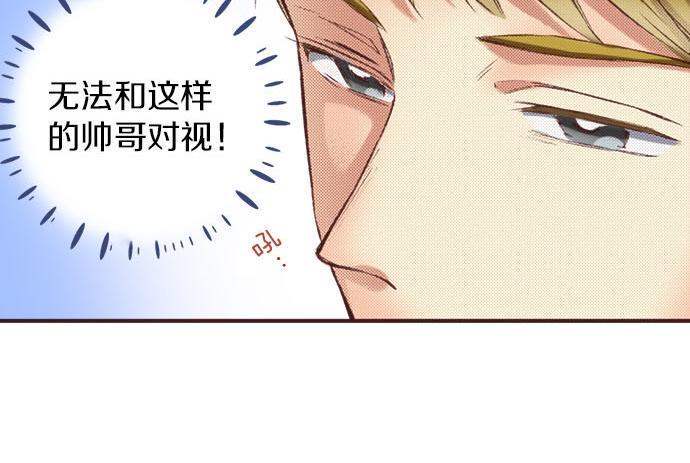第8话 危机107
