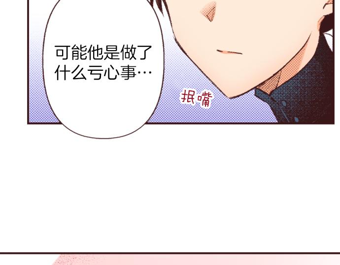 第31话 有感觉？还是没感觉？14