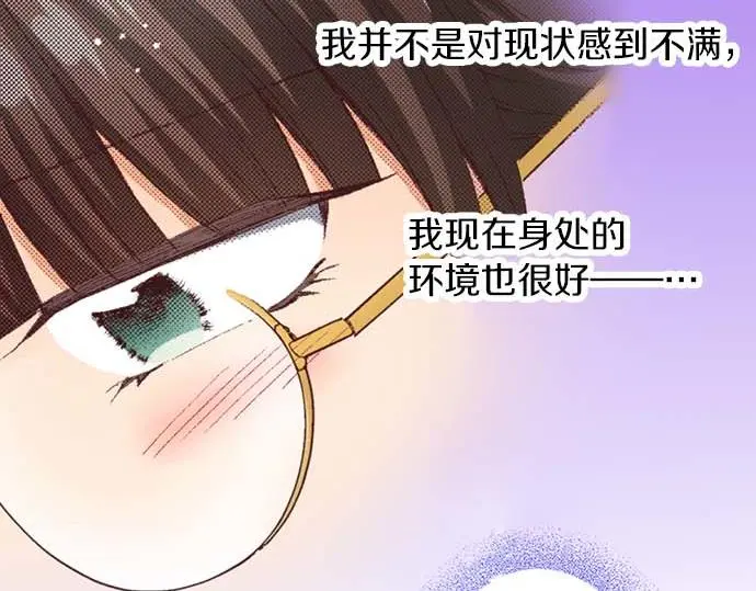 第60话 总之非常可爱56