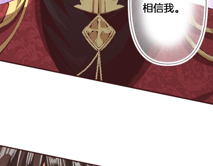第36话 这样的我真的可以吗？112
