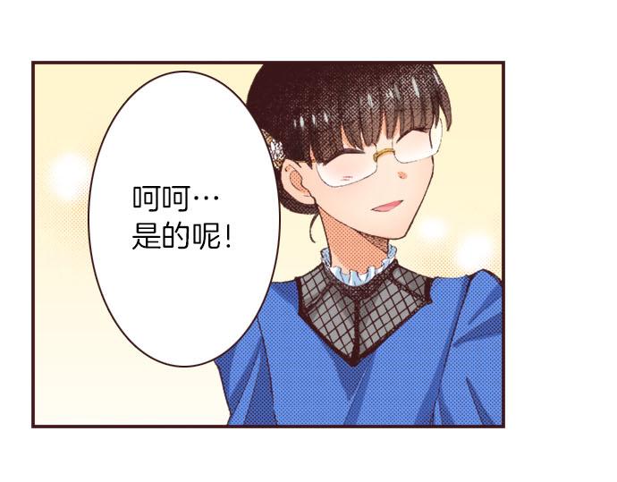 第23话 约会（三）71