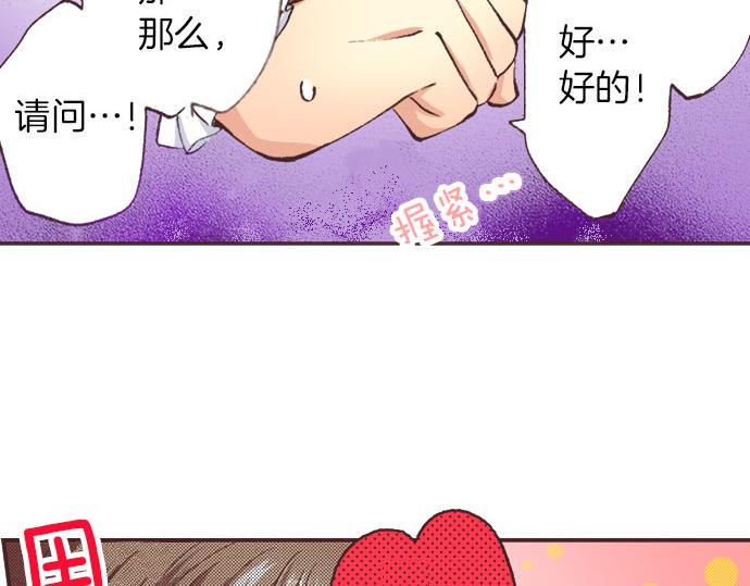 第5话 兄弟101