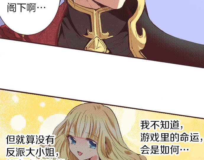 第2话 约定54