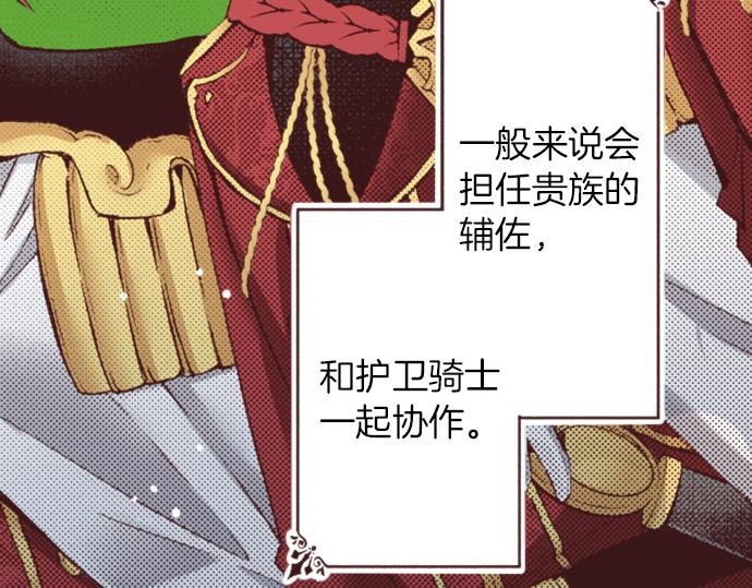第33话 真正的心意…15