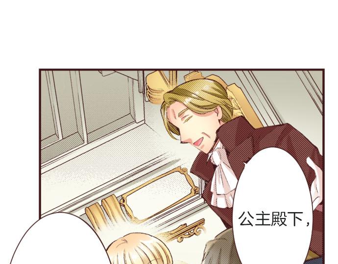 第19话 爷爷94