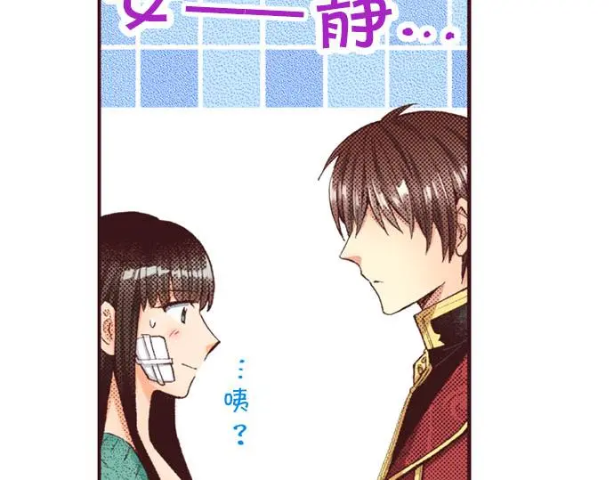 第48话 深夜散步28