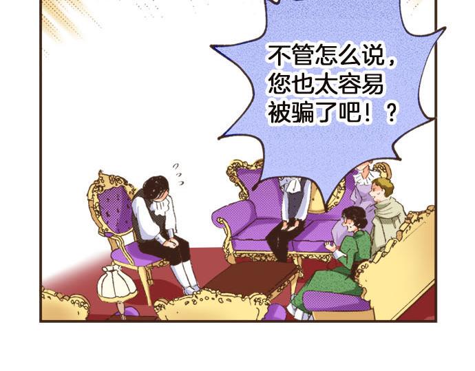 第8话 危机60