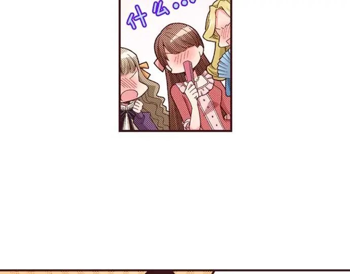 第58话 白发少年的“拜访”89