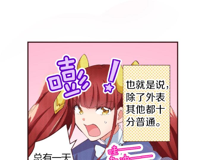 第24话  第一侍女125