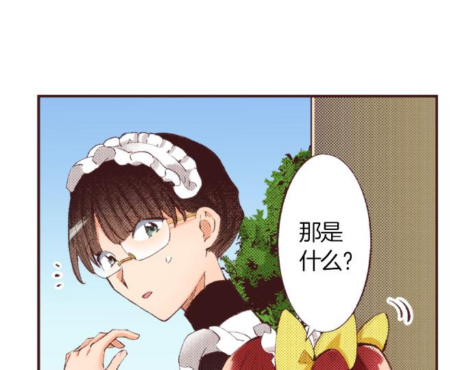 第26话  争议4