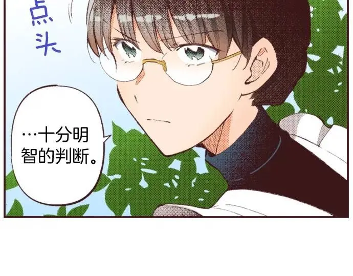 第41话 戴帽子52