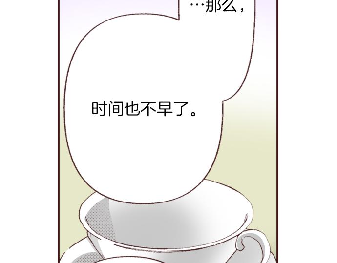 第36话 这样的我真的可以吗？98