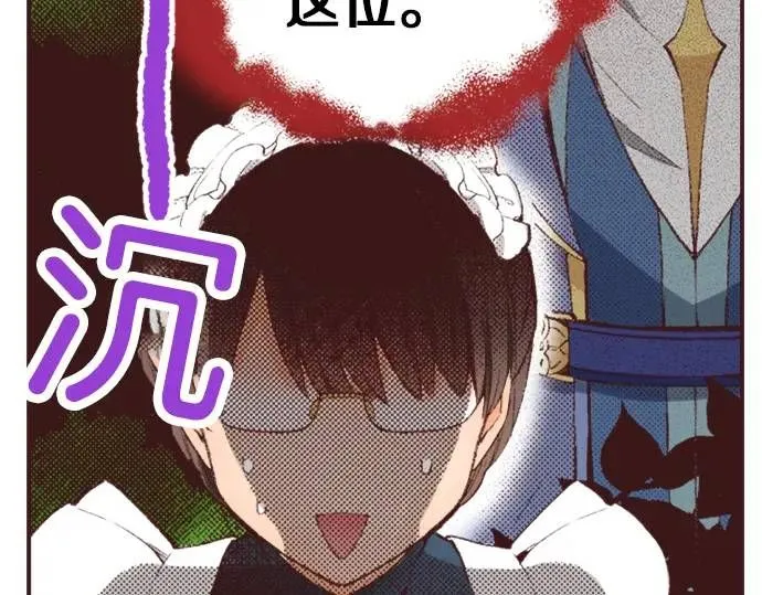 第41话 戴帽子44