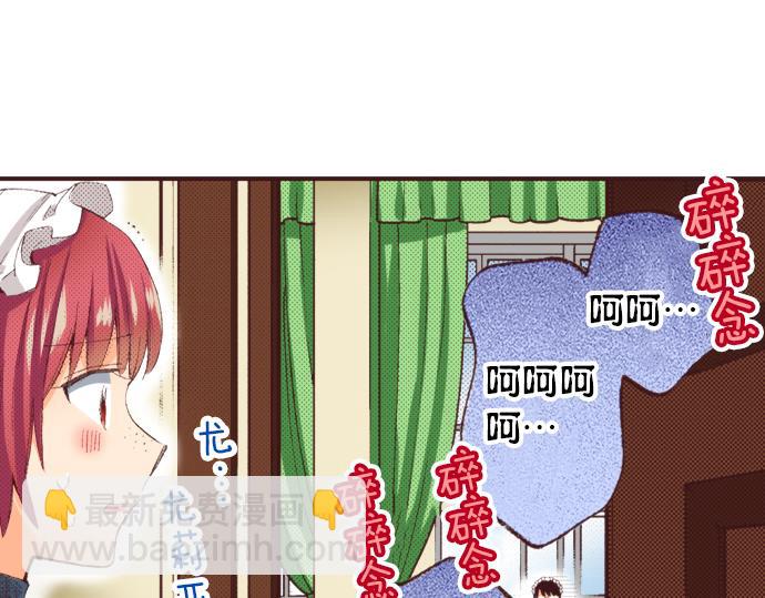 第30话  意外的是单纯？？26
