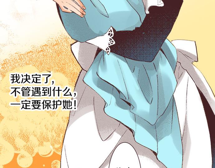 第1话 职业是女仆94