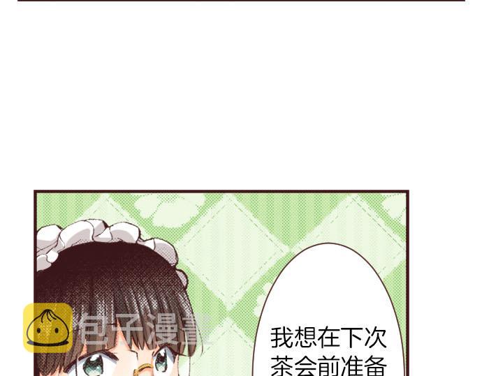 第19话 爷爷12