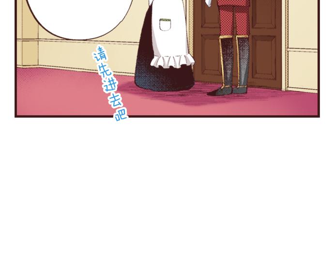 第35话 为什么是我？56