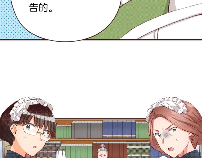 第35话 为什么是我？19