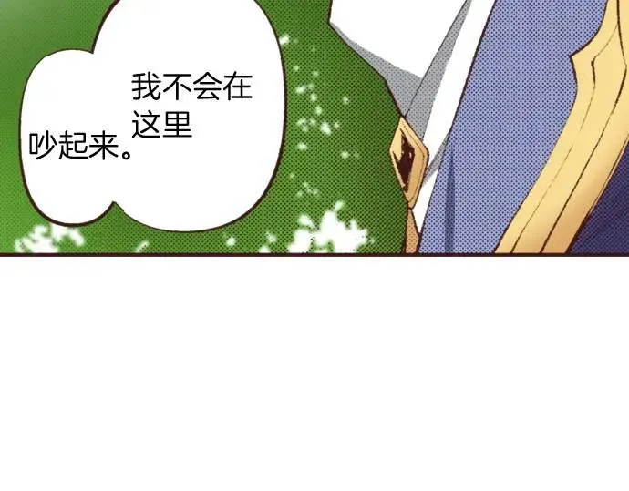 第41话 戴帽子50