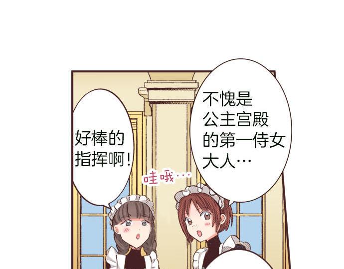 第5话 兄弟4