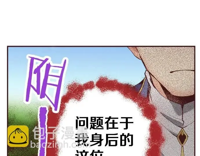 第41话 戴帽子43