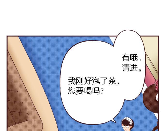 第28话 被表白了？！（一）44