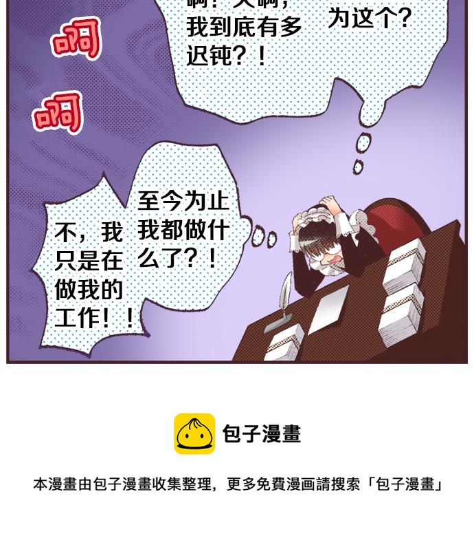 第30话  意外的是单纯？？40