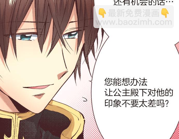 第5话 兄弟69