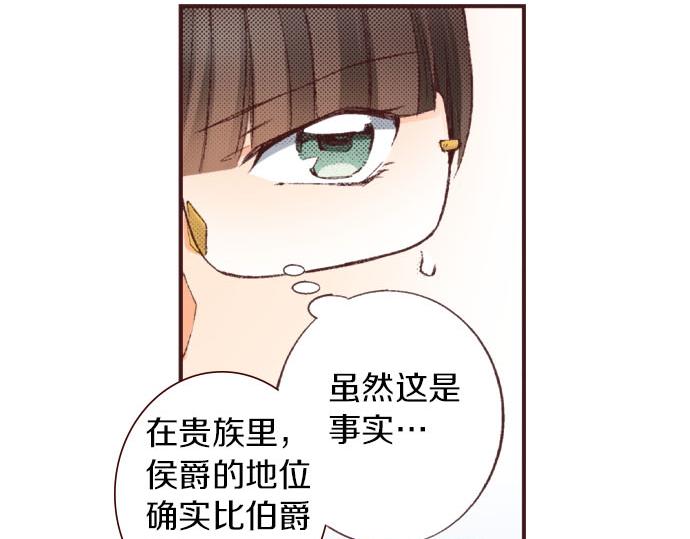 第23话 约会（三）33
