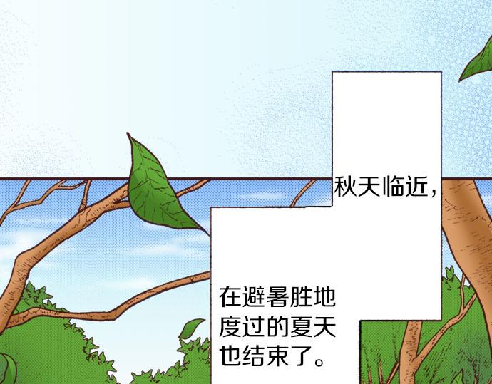 第20话 孙女72