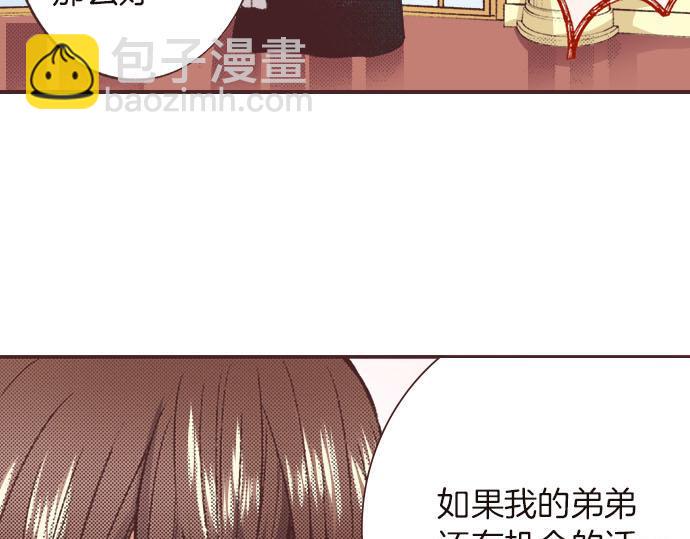 第5话 兄弟68