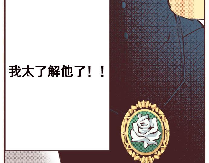 第4话 和好79