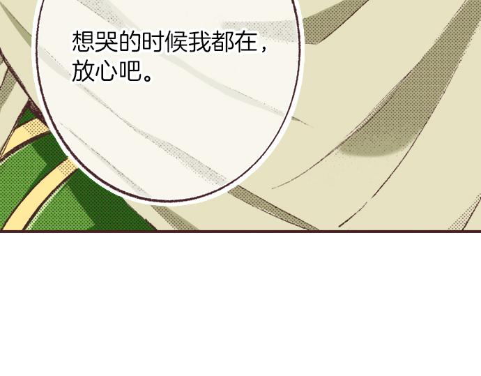 第30话  意外的是单纯？？78