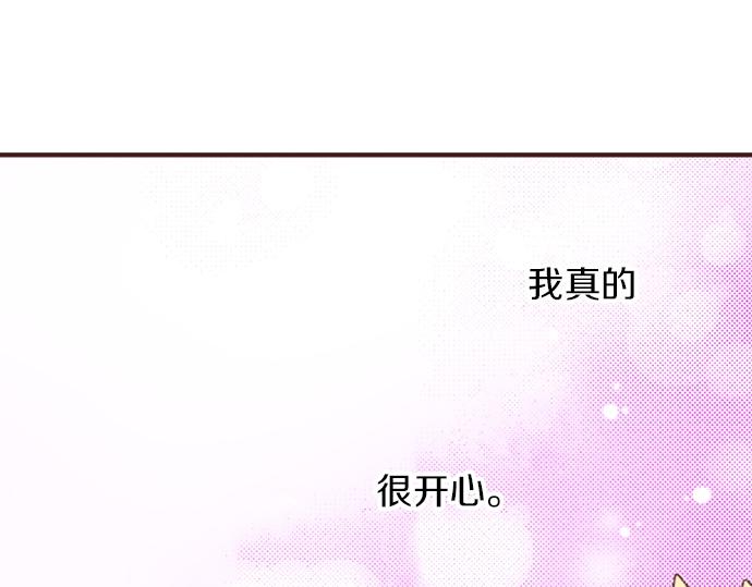 第36话 这样的我真的可以吗？85