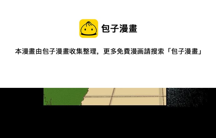 第1话 职业是女仆54