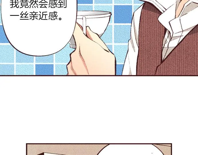 第51话 想要更加亲密69