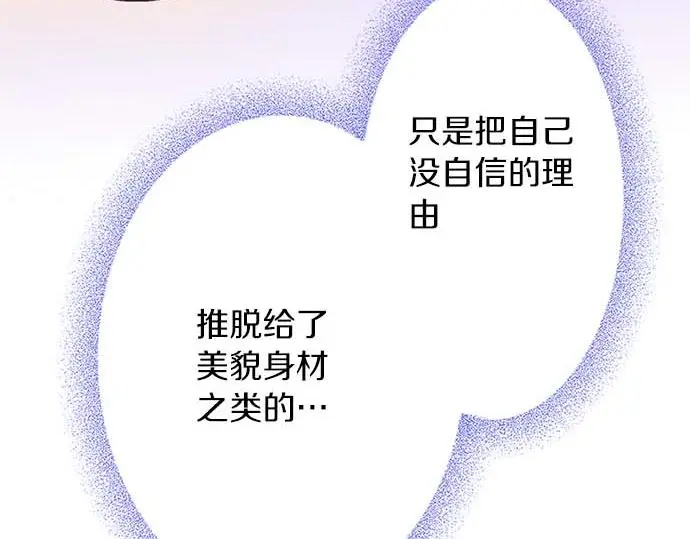 第60话 总之非常可爱57