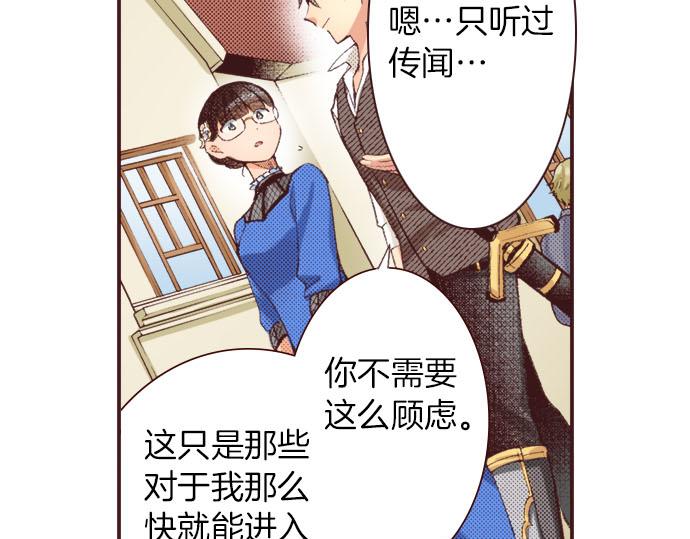 第23话 约会（三）59