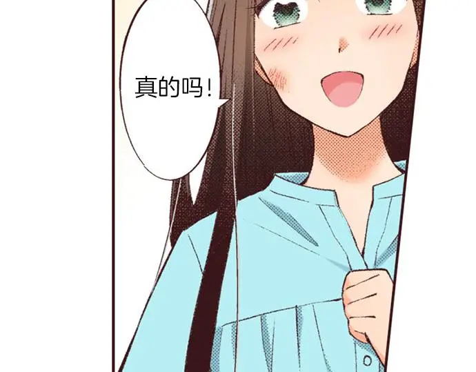 第45话 回复表白63