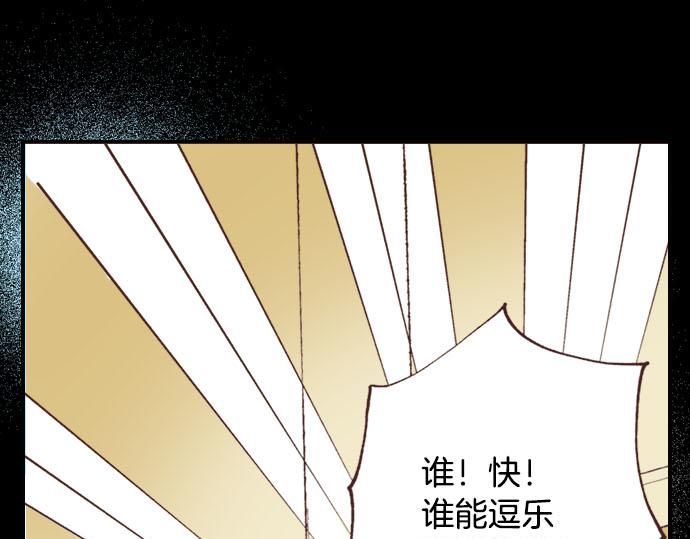 第1话 职业是女仆76