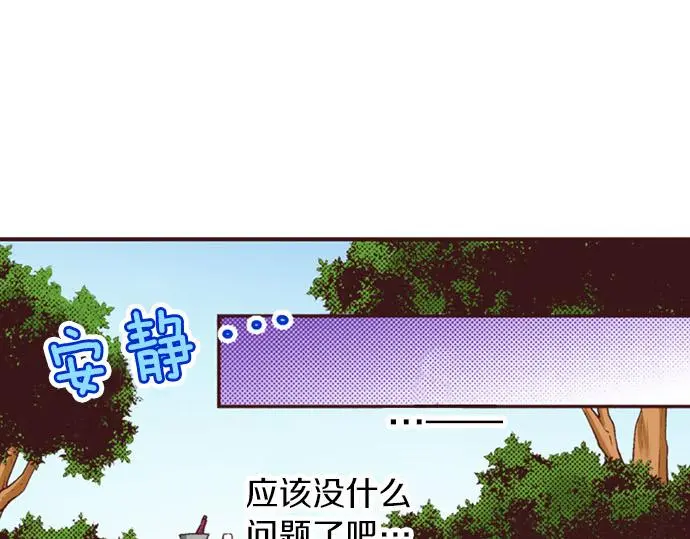 第43话 怪兽来袭74