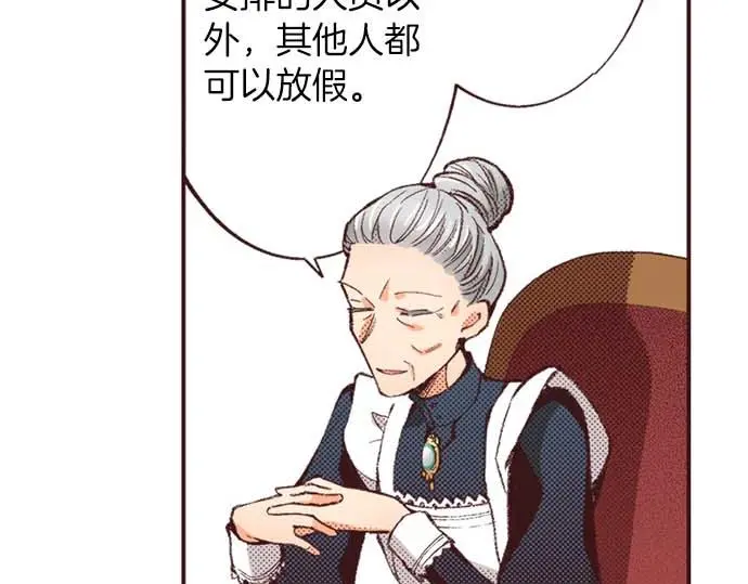 第56话 事件的报告63